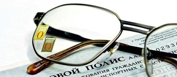 Как заставить страховую компанию платить