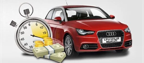Как выгодно и быстро продать автомобиль с салоном СПК-Авто?