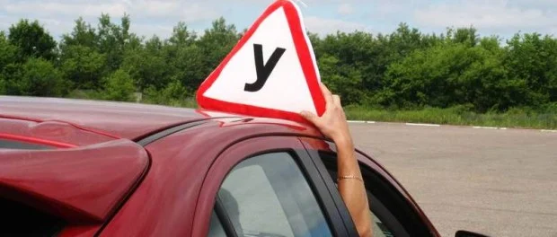 Как научиться управлению автомобилем?
