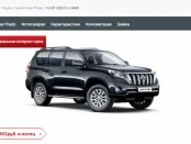 Как TradeDealer помогает автоматизировать автобизнес?