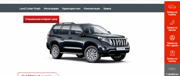 Как TradeDealer помогает автоматизировать автобизнес?