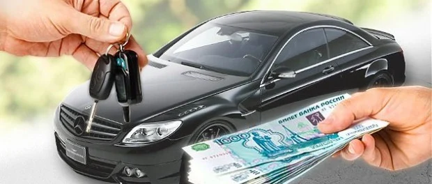 Как быстро продать проблемное авто?