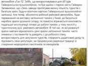 Укрзализныця решила списать единственный в мире рельсовый лимузин ЗИМ
