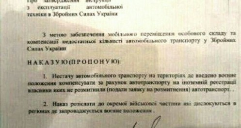 «Евробляхи идут на войну» В Минобороне собираются отбирать авто на иностранной регистрации через военное положение