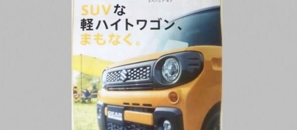 Suzuki довела до конвейера ещё один маленький «внедорожник»