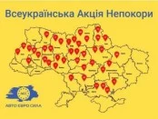 Евробляхеры перекроют дороги по всей Украине: где не получится проехать 20 ноября