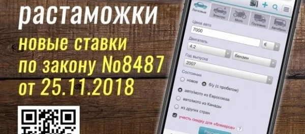 На сколько подешевеют автомобили в 2019 году?