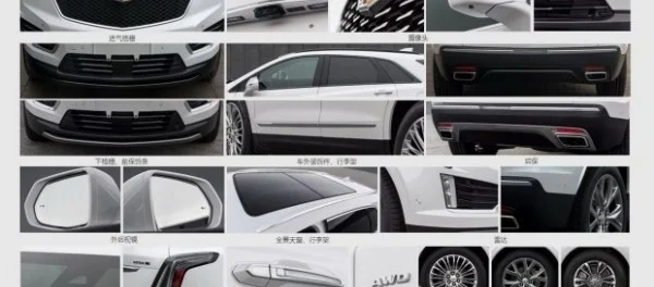 Раскрыта внешность обновленного Cadillac XT5