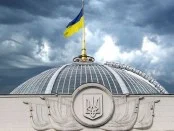 Верховная Рада собирается распродать свой старый автопарк