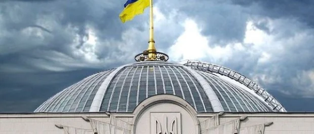 Верховная Рада собирается распродать свой старый автопарк