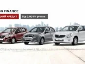 Автомобили Ravon стали доступнее до 32 000 грн.!
