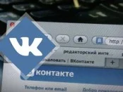 Как накрутить просмотры видео во Вконтакте?