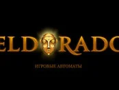 Как выбрать лучшее казино с азартными играми?