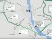 КОД: объездная дорога за 85 млрд