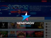 Как бесплатно поиграть в новые автоматы?