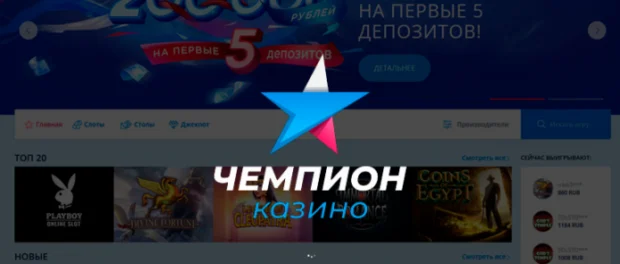 Как бесплатно поиграть в новые автоматы?