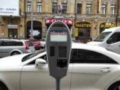 Автоматическая фиксация нарушений парковки. Уже в Киеве!