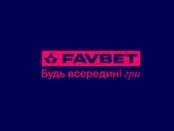 Захист даних в онлайн-казино FAVBET: Найнадійніший заклад країни?