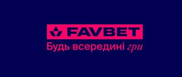 Захист даних в онлайн-казино FAVBET: Найнадійніший заклад країни?