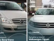 Авто в лізинг: вигідні умови від ЕСКА Капітал