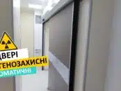 Рентгенозахисні двері