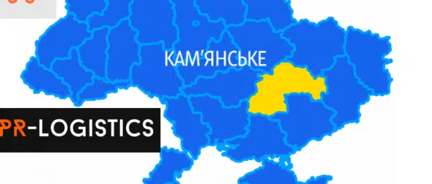 Негабаритні перевезення до Кам’янського з PR-Logist