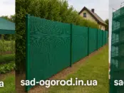 Затіняюча сітка: сонцезахисне рішення для врожаю та затишку на ділянці